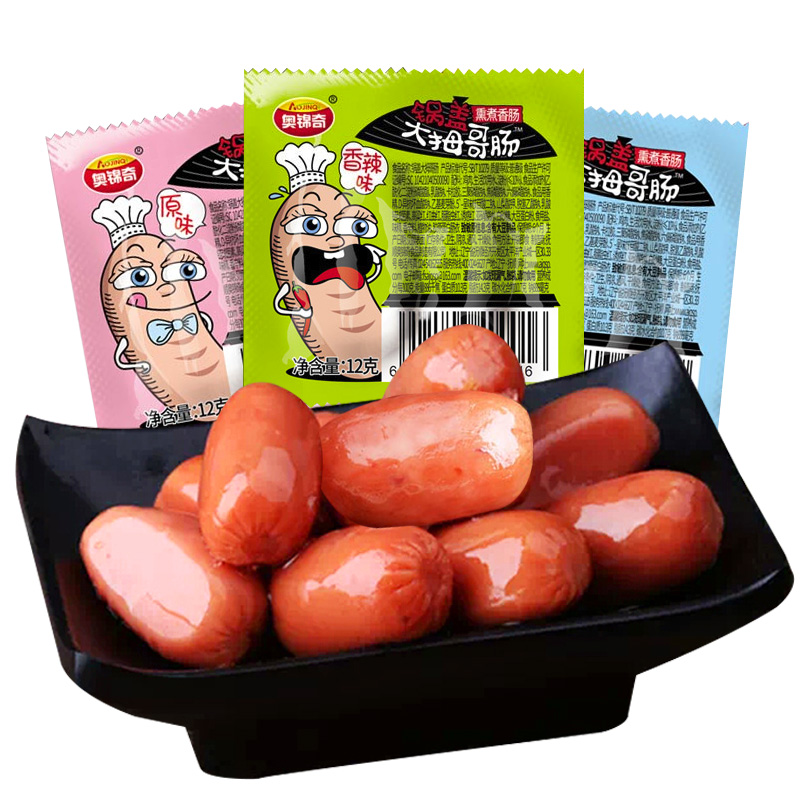 优仔零食店奥锦奇大拇哥拇指肠台式烤肠小香肠即食火腿肠肉枣肠子弹肠小零食3