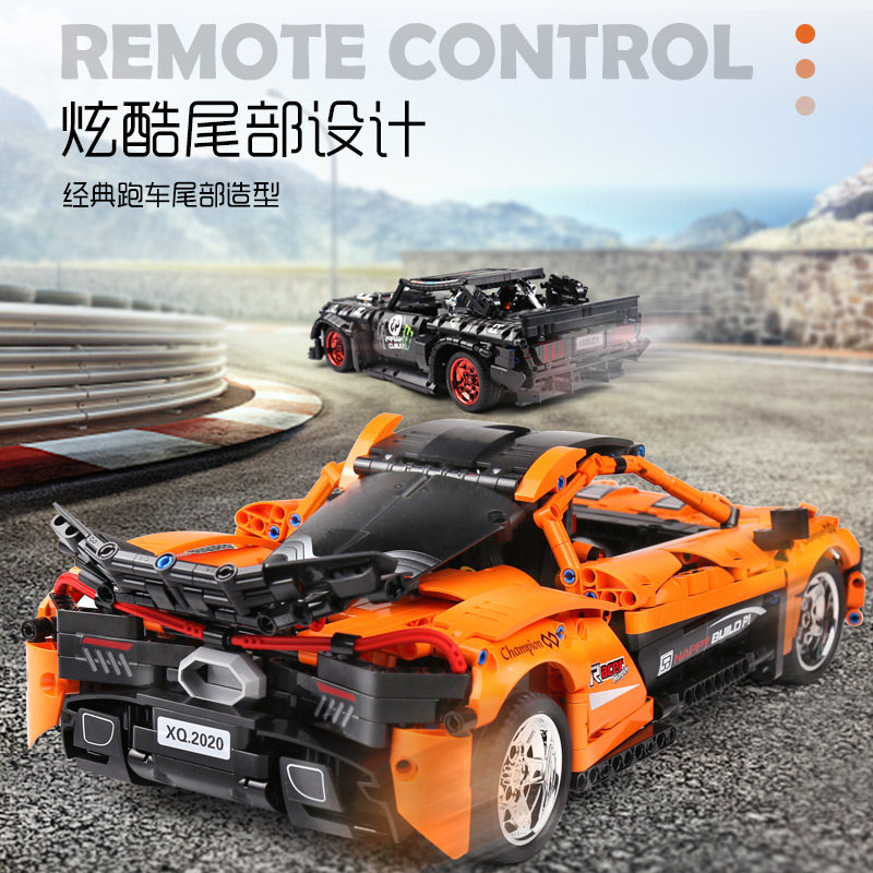 乐高积木机械组遥控迈凯伦p1模型 gelidatoys建构/拼插积木