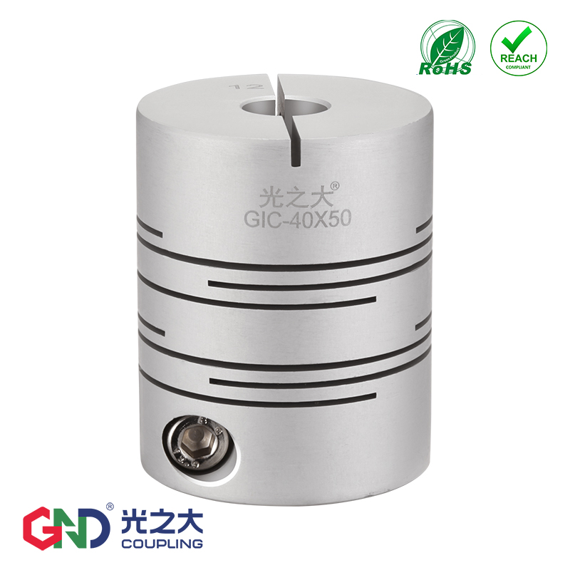 光之大GIC铝合金平行线联轴器沟槽式夹紧弹性连接器电机编码器