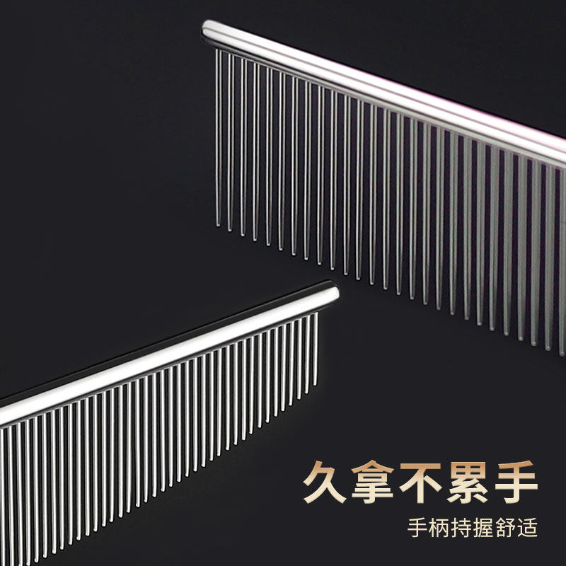 哈特丽宠物排梳狗狗猫咪梳子细节美容师19CM304不锈钢斜边排梳,淘宝优惠券,粉丝福利购,淘宝优惠卷
