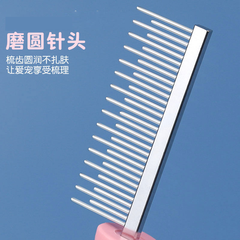 狗狗梳子宠物排梳泰迪比熊用幼猫咪毛梳开结梳子美容直排梳用品,淘宝优惠券,粉丝福利购,淘宝优惠卷