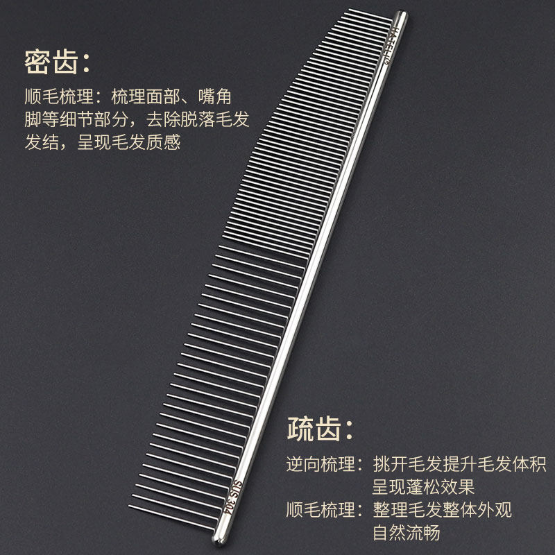 哈特丽宠物排梳狗狗猫咪梳子细节美容师19CM304不锈钢斜边排梳,淘宝优惠券,粉丝福利购,淘宝优惠卷