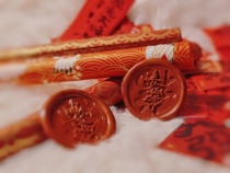 Fire Lacquer Seal Wishing Blessing of the Chinese Language (on the basis of a wish to buy record plus purchase)