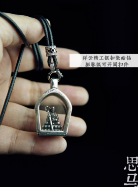大壬极简钛钢精抛·地藏菩萨·嘎乌盒·伸缩式祥云银扣皓钻挂绳