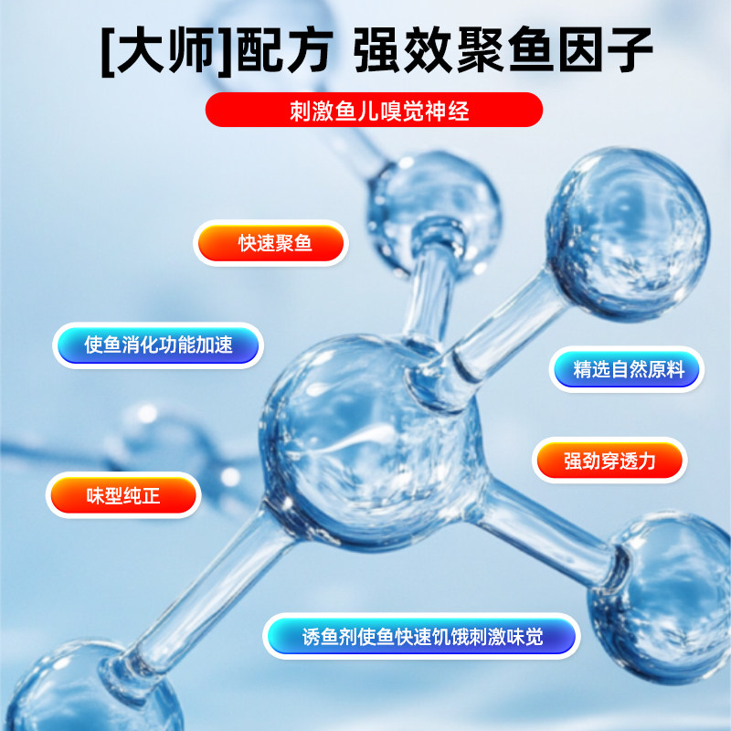 鲫鱼大叔狂飞V7正品诱鱼剂饵料添加剂诱鱼粉黑坑野钓饵料窝料,淘宝优惠券,粉丝福利购,淘宝优惠卷