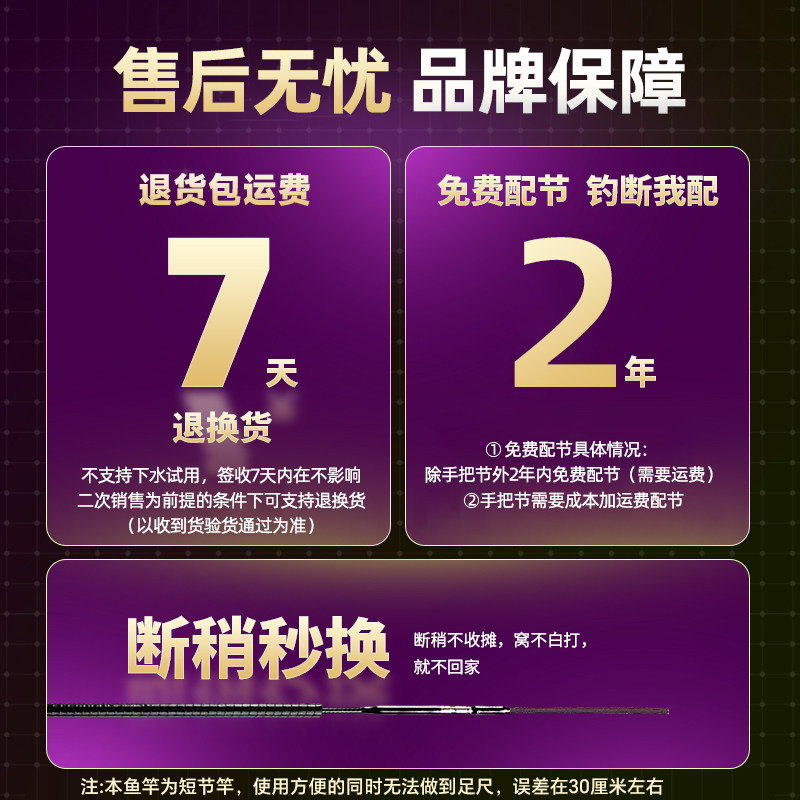 鲫鱼大叔炮杆狂飞鲫炮竿传统钓鱼竿超轻超硬鲫鱼竿钓草洞打窝竿,淘宝优惠券,粉丝福利购,淘宝优惠卷