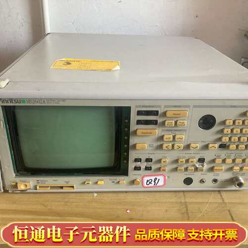 安立(Anritsu) MS2602A 频谱分析仪 - 图0
