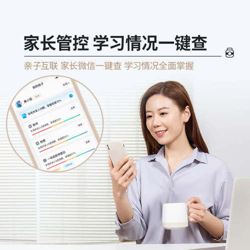 【全网官旗比价】喵喵机P1/P2错题机小型家用学习扫描蓝牙迷你手机便携式打印机小学初高中迷小型免抄神器 - 图2