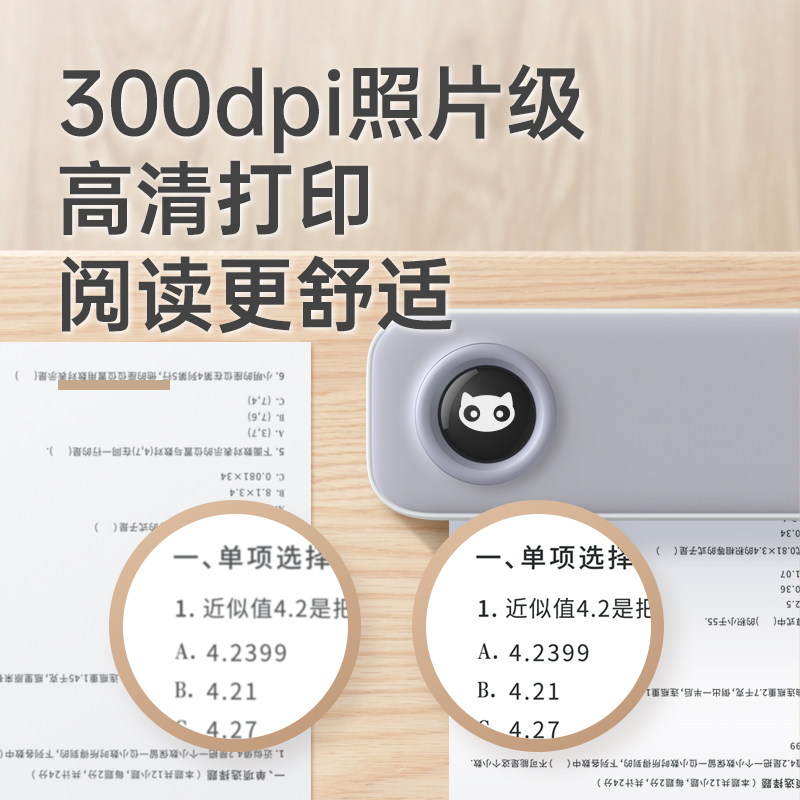 喵喵机f2s办公热敏家用小型打印机 喵喵机热敏/热转印打印机