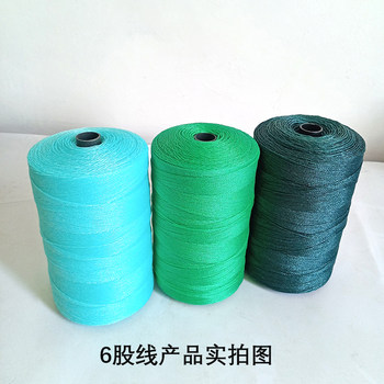 Polyethylene clinker fishing net wire mesh wire repair net fish net braided wire binding rope ປ້ອງກັນແສງແດດຫມາກໄມ້ແລະຜັກຫ້ອຍເບ້ຍນອກ