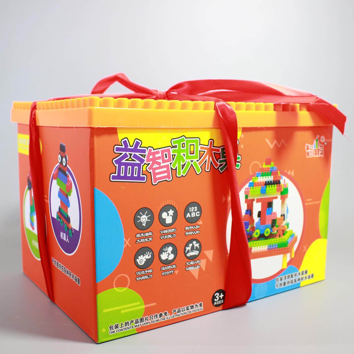 儿童积木桌多颗粒礼盒装立体拼装玩具拼插收纳盒早教幼儿园用品,淘宝优惠券,粉丝福利购,淘宝优惠卷