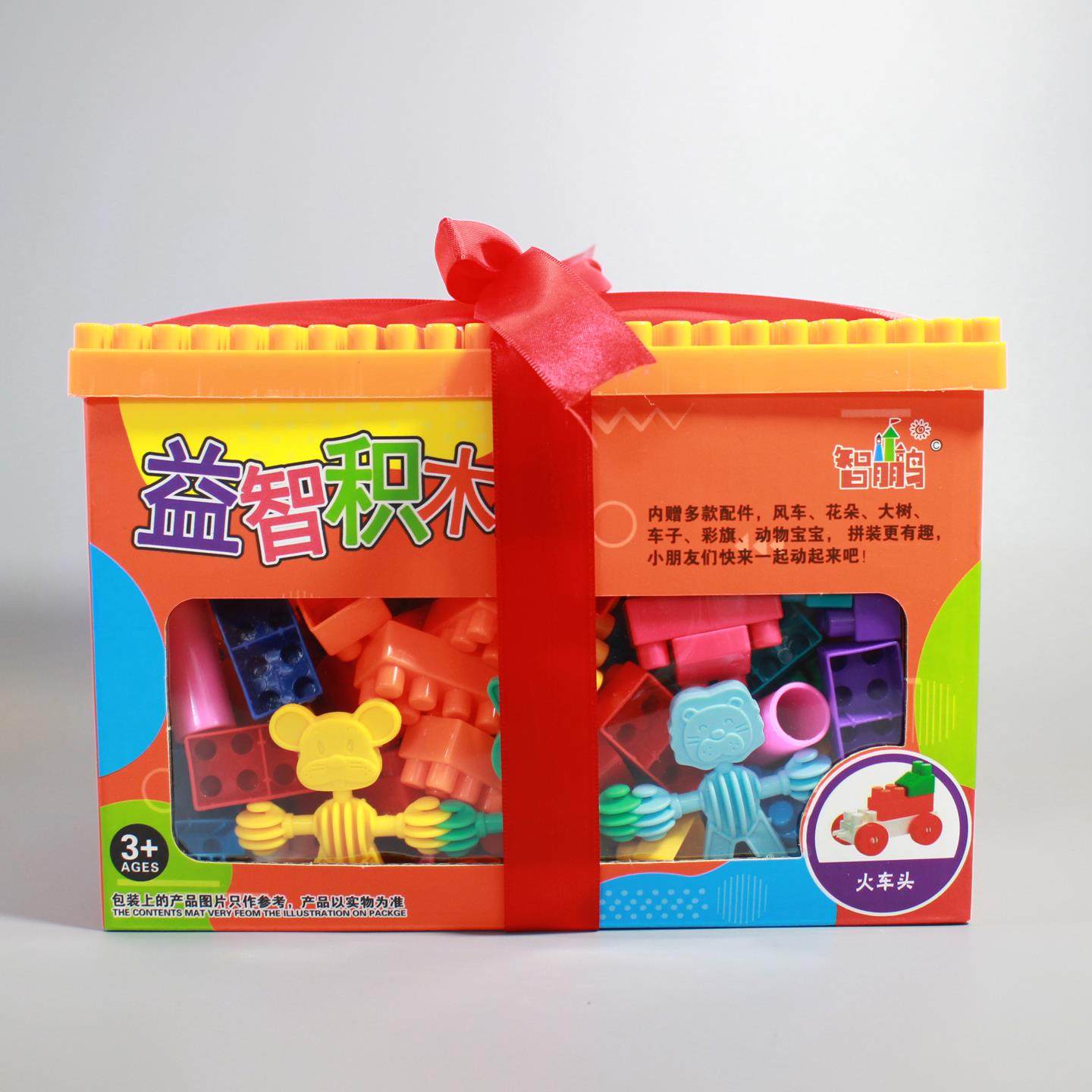 儿童积木桌多颗粒礼盒装立体拼装玩具拼插收纳盒早教幼儿园用品,淘宝优惠券,粉丝福利购,淘宝优惠卷