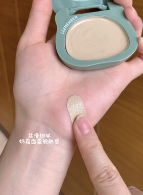 小绿人橄榄皮的遮瑕膏！荔萌绿色遮瑕黑眼圈泪沟痘印泛红亚洲肤色