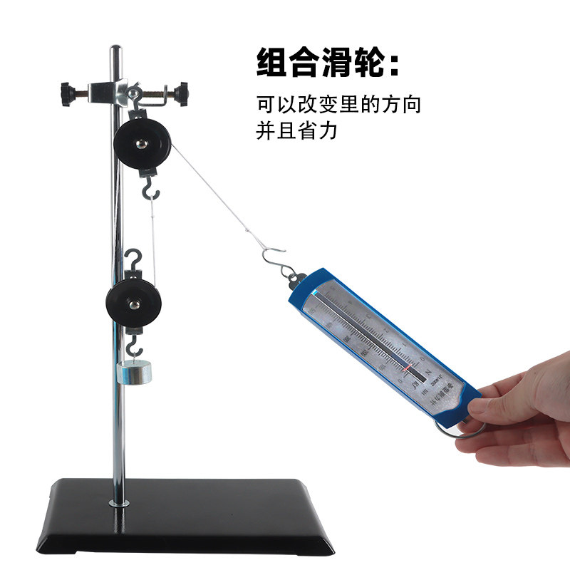 全套金属滑轮组及支架套装定动滑轮初中物理实验力学机械效应教具,淘宝优惠券,粉丝福利购,淘宝优惠卷