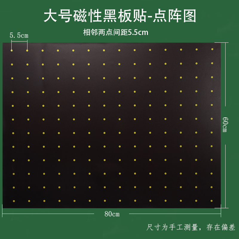 数位顺序表磁吸式百数表黑板贴点子图坐标贴小学三四年级数学教具-图3