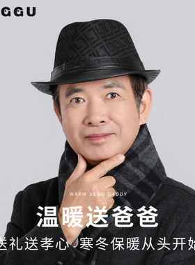 秋冬真皮帽子男款爸爸新款礼帽