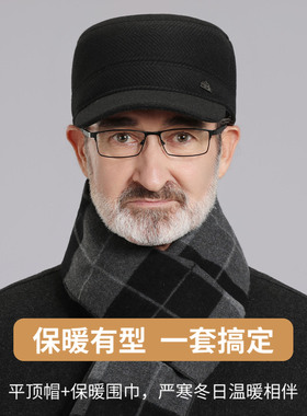 中老年帽子男冬季加绒保暖平顶帽