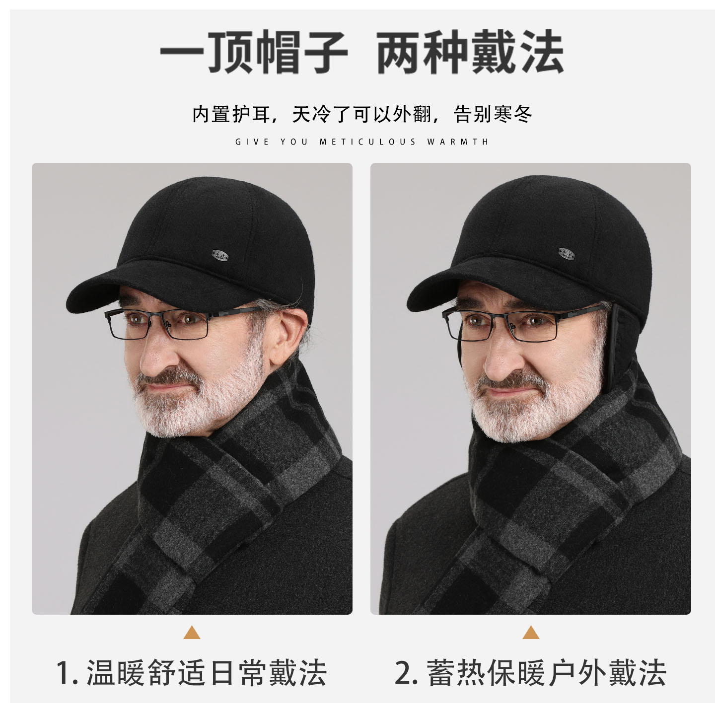 图 2