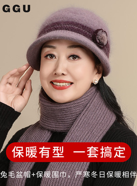 妈妈奶奶帽子冬季兔毛保暖毛线帽