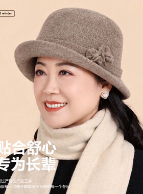 秋冬保暖羊毛呢妈妈渔夫帽