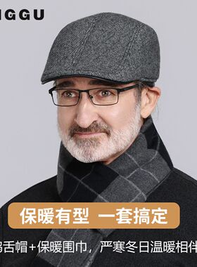 中老年帽子男士秋冬羊毛呢鸭舌帽