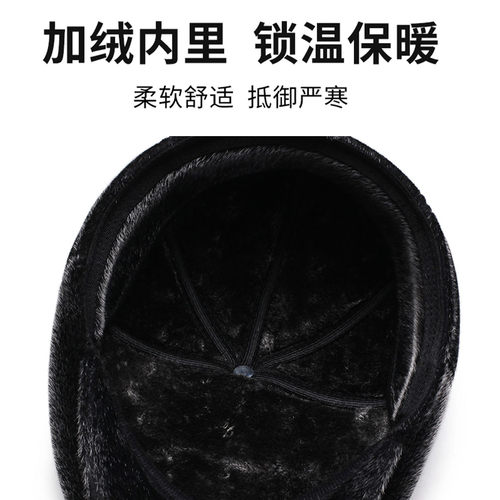 冬季中老年人帽子男加绒保暖帽老人男士鸭舌帽冬天爸爸爷爷老头帽 - 图2