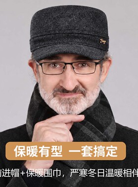 中老年人帽子男士冬季羊毛平顶帽