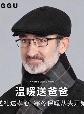 老人帽子男冬季爷爷羊毛前进帽