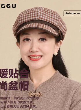 老年人帽子女妈妈秋冬鸭舌帽