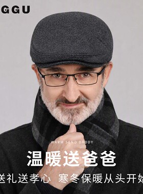 中老年人帽子男士冬季羊毛前进帽