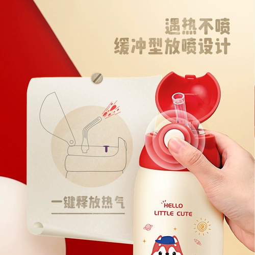 Детская изоляция  6? 16 ржавчин