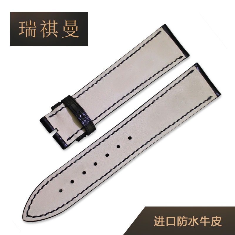 瑞祺曼鳄鱼皮表带代用肖邦萧邦表带 瑞祺曼配件