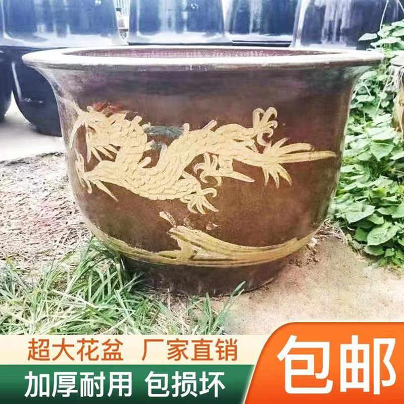 大型盆栽花盆陶瓷 新人首单立减十元 22年4月 淘宝海外 大型盆栽花盆陶瓷 新人首单立减十元 22年4月 淘宝海外