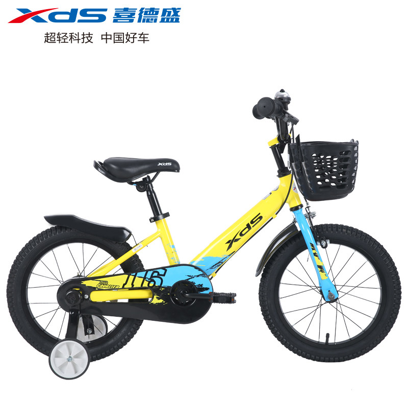 喜德盛4-5-6-8岁童车小孩寸自行车 xds喜德盛童车自行车