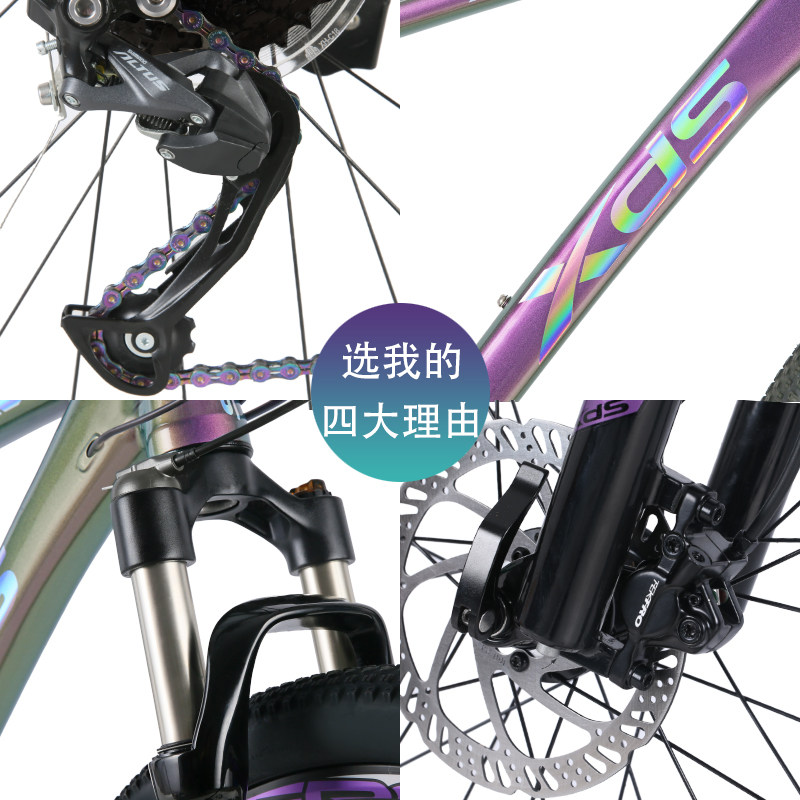 喜德盛英雄600山地27速变色龙车架 xds喜德盛童车自行车