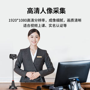 奥尼A25高清1080p台式电脑摄像头立式Led灯usb摄影免驱