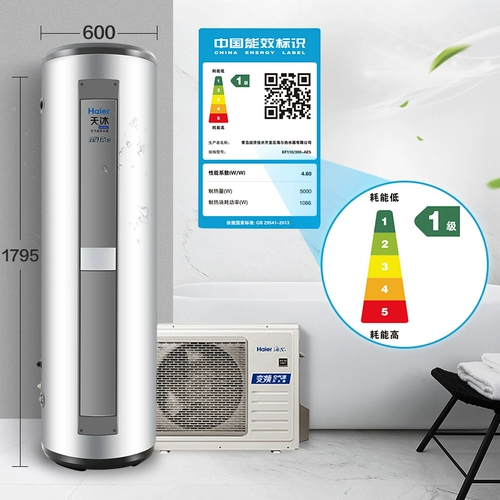 Haier Air Energy 300 литров бытовой водонагреватель с переменной частотой, первоклассный лидер по энергоэффективности, тепловой насос с воздушным источником, большой мощности