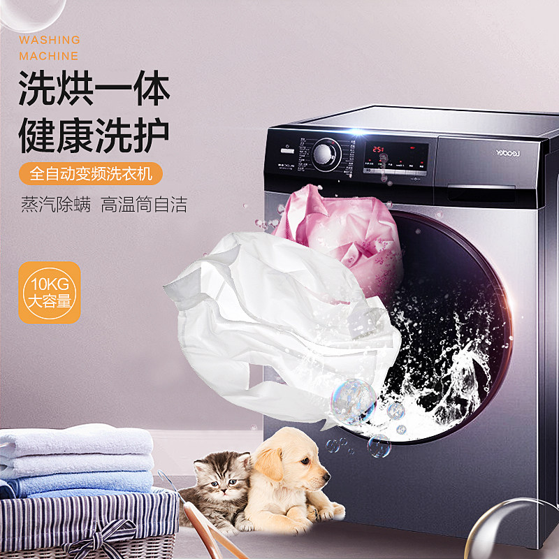 海尔10公斤全自动家用统帅洗洗衣机 海尔郑州洗衣机