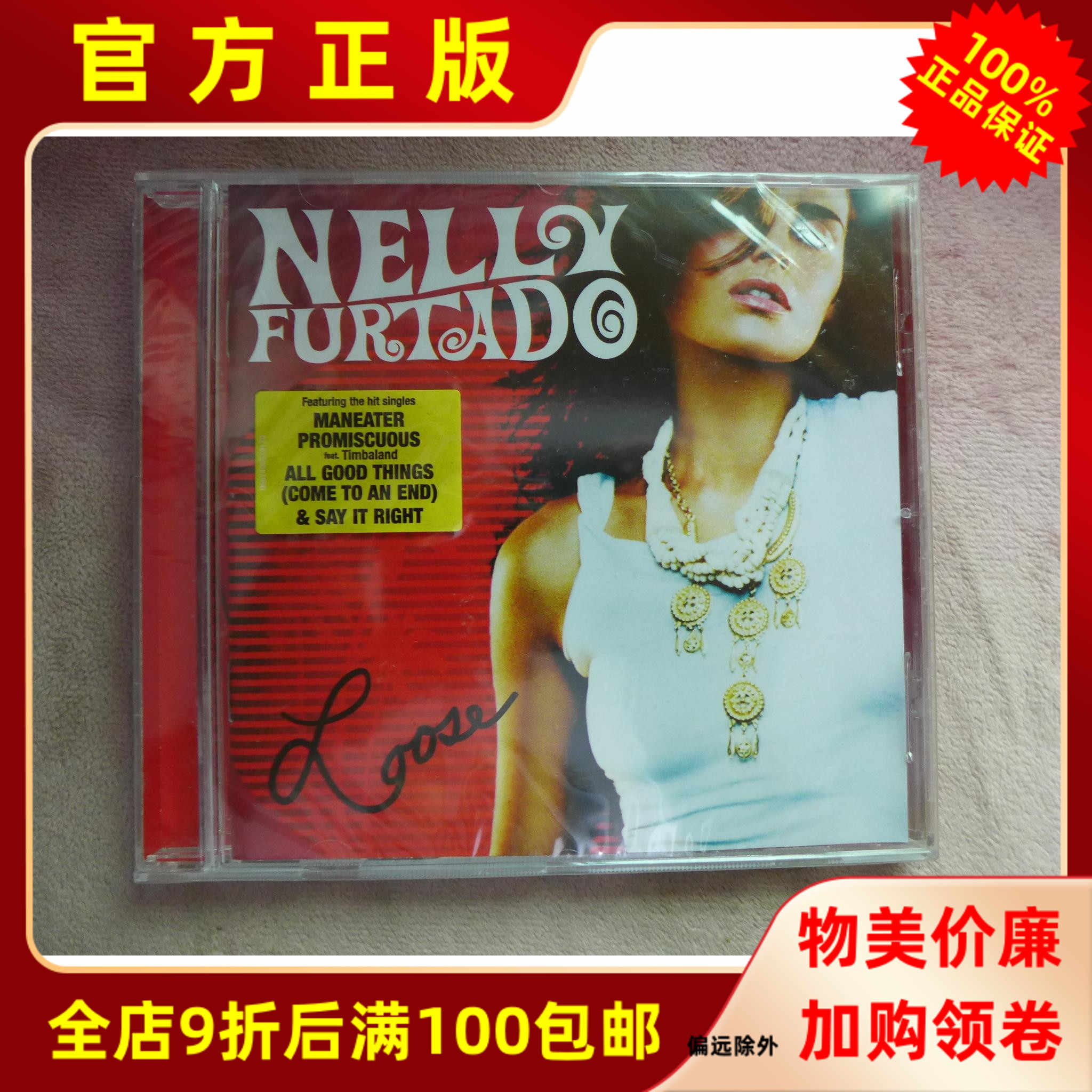 女nelly 新人首单立减十元 22年6月 淘宝海外 女nelly 新人首单立减十元 22年6月 淘宝海外