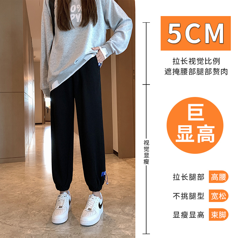 特大码300斤高腰八九分运动裤女胖mm遮胯梨形身材巨显瘦哈伦卫裤 - 图0