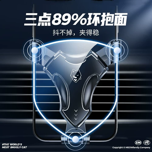 Держатель для телефона для навигатора для автомобиля, фиксаторы в комплекте, новая коллекция