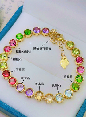 女天然水晶925银彩色宝石手链