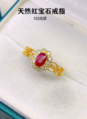 女925纯银天然红宝石戒指