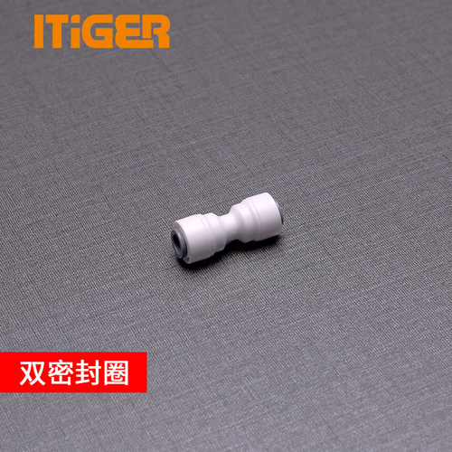 中荷2分直通净水器快接头RO纯水机154过滤器净水机配件通用1810-A - 图1