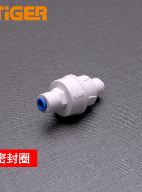 中荷2分减压阀净水器稳压阀RO反渗透纯水机过滤器快接配件1830-C