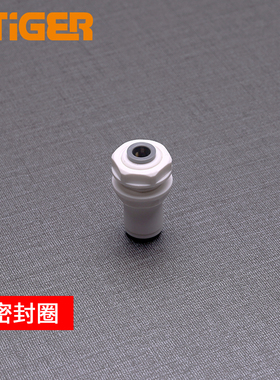 中荷2分穿板直通净水器接头配件纯水机快速隔板接头管件1807-A2