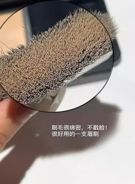 大号斜角眉刷眉粉刷自然立体晕染