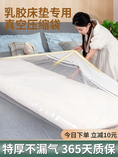 Система хранения, вакуумный матрас, очень большой пакет для переезда, одеяло, диван