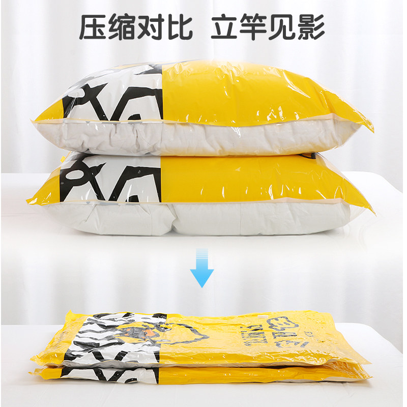抽真空压缩袋特大号8件套衣柜行李箱整理打包装棉被子衣物收纳袋