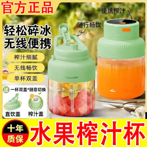 榨汁机榨汁桶德国全自动小型便携式家用电动迷你小型多功能38叶 - 图2
